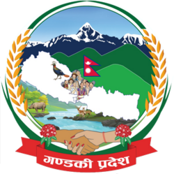 gandaki-logo